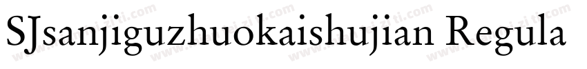 SJsanjiguzhuokaishujian Regular字体转换